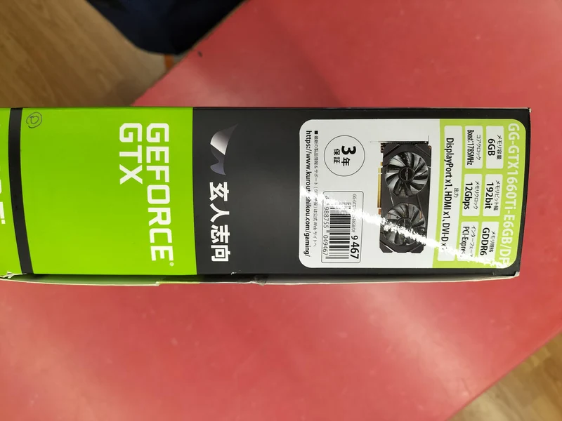 Xianren Zhizhi Grafikkarte: GG-GTX1660TI-E6GB/DF