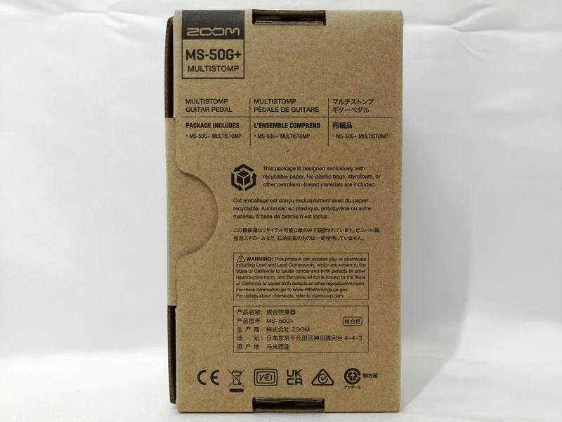 ZOOM Multi-Effektpedal MS-50G+