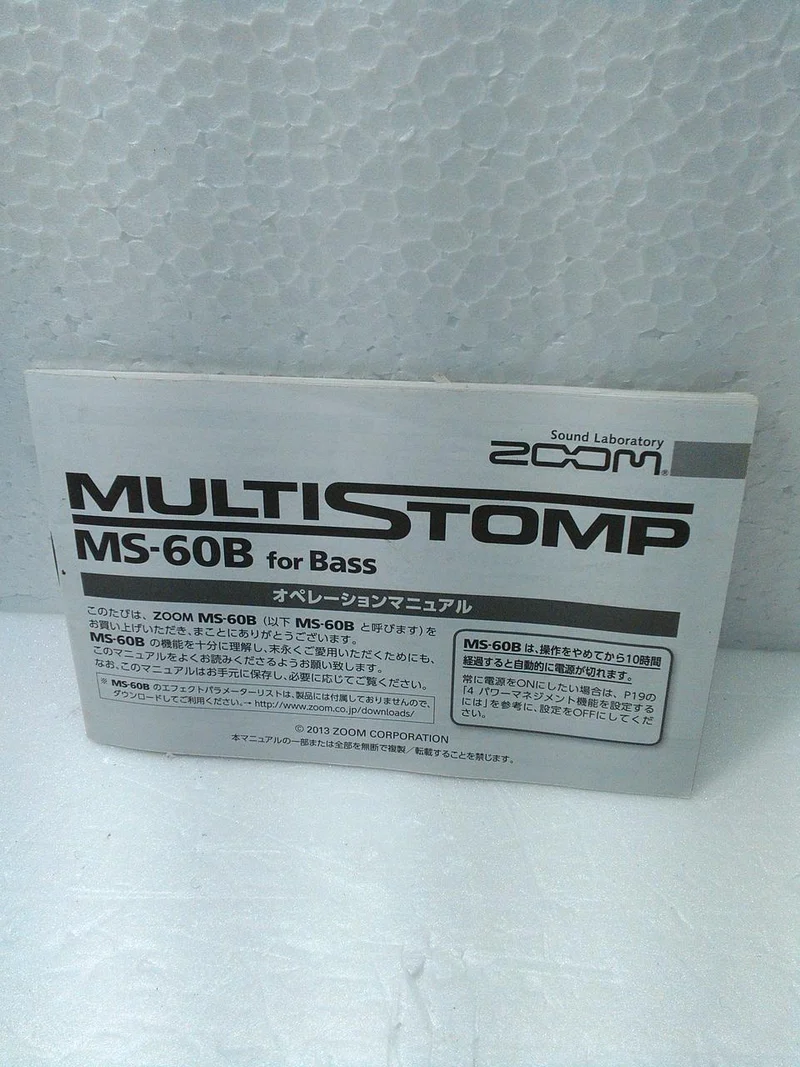 ZOOM Multi-Effektpedal MS-60B