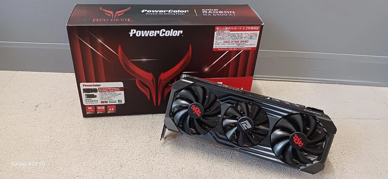 POWERCOLOR Grafikkarte: AXRX 6900XT 16GBD6-3DHE/OC