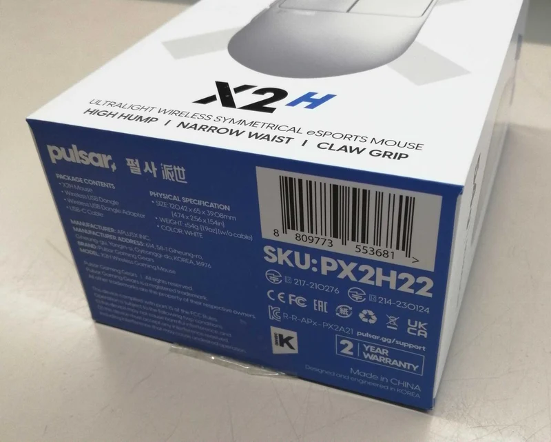 PULSAR Gaming-Maus PX2H22