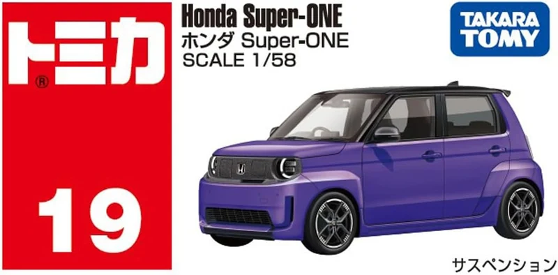 Tomica 019 Honda Super-ONE