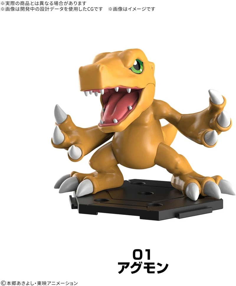 Bandai Digimon Gathering Teil 1 (1 Box 8 Stück)