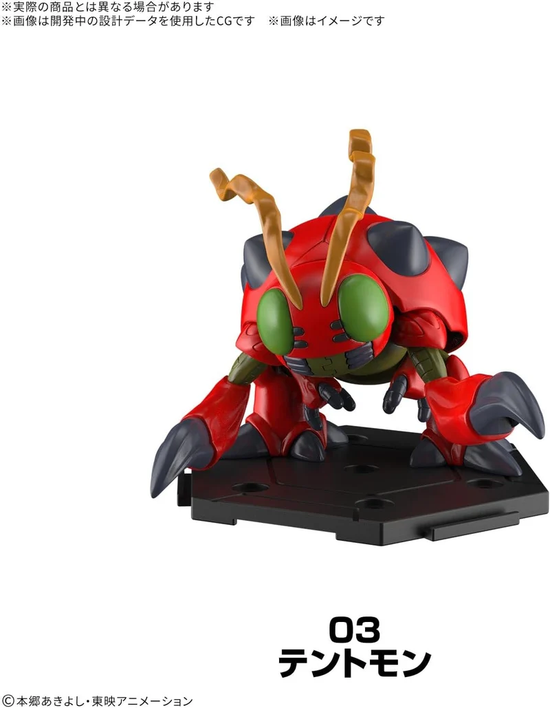 Bandai Digimon Gathering Teil 1 (1 Box 8 Stück)