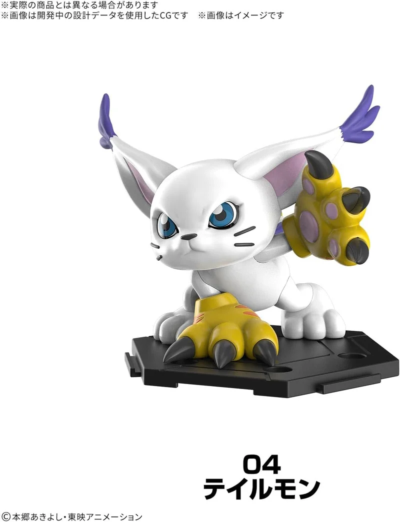 Bandai Digimon Gathering Teil 1 (1 Box 8 Stück)