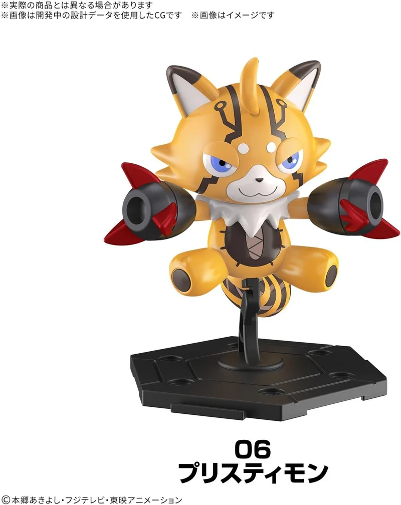 Bandai Digimon Gathering Teil 1 (1 Box 8 Stück)