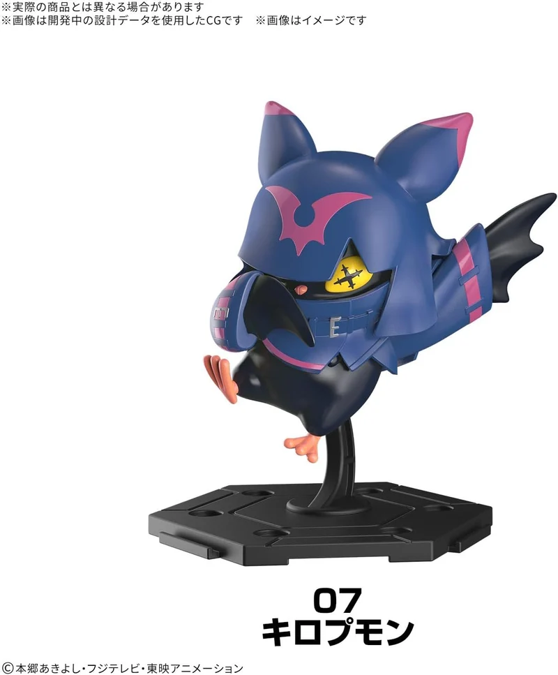 Bandai Digimon Gathering Teil 1 (1 Box 8 Stück)