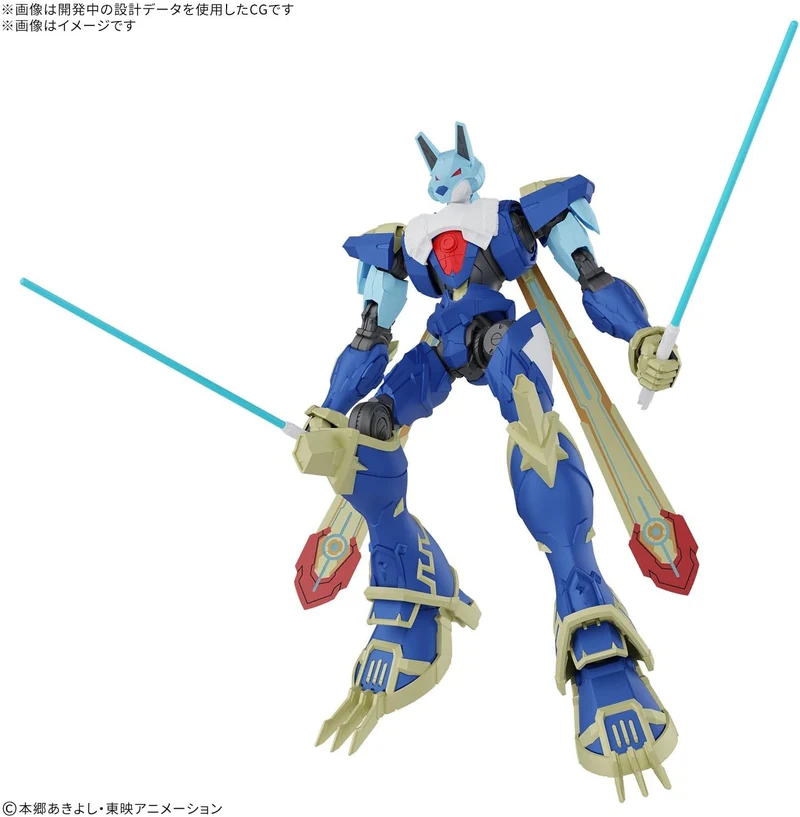 Bandai Figure-rise Standard Amplified MagnaGarurumon