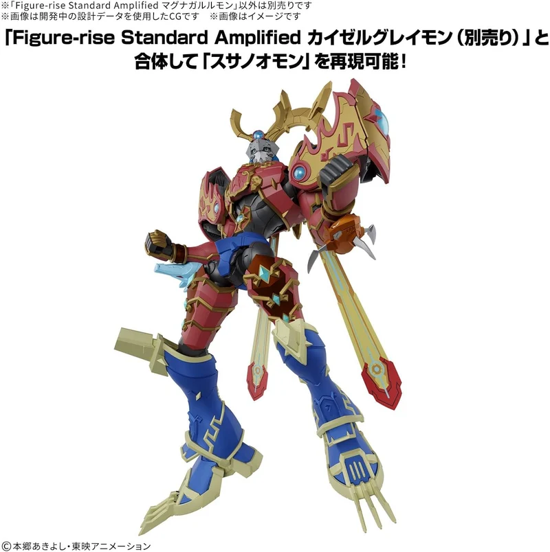 Bandai Figure-rise Standard Amplified MagnaGarurumon