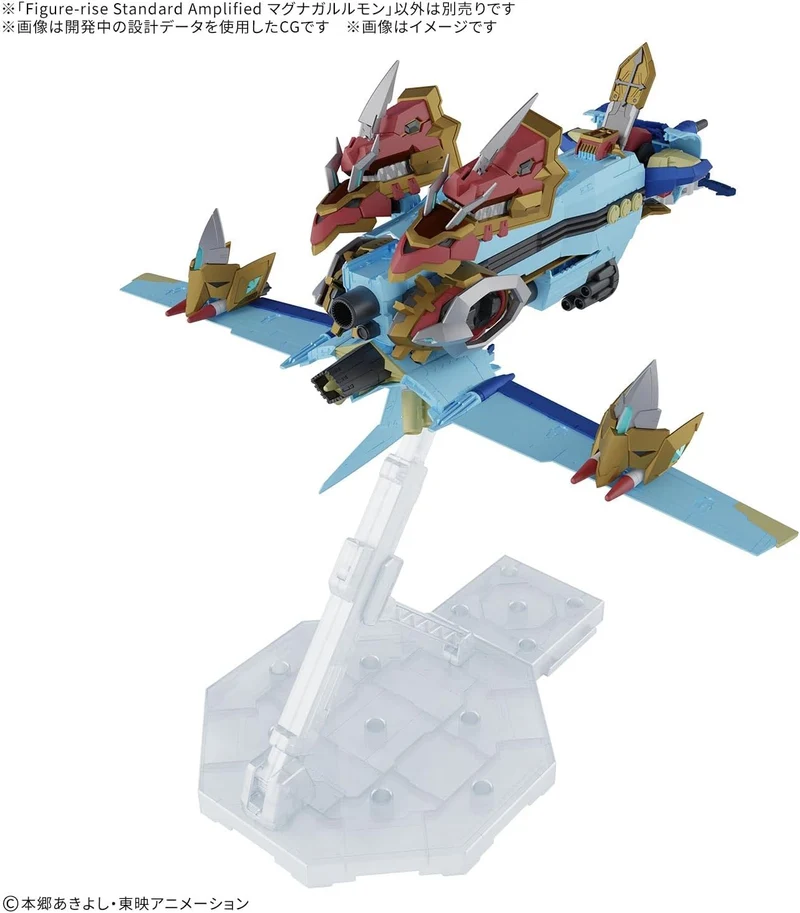 Bandai Figure-rise Standard Amplified MagnaGarurumon