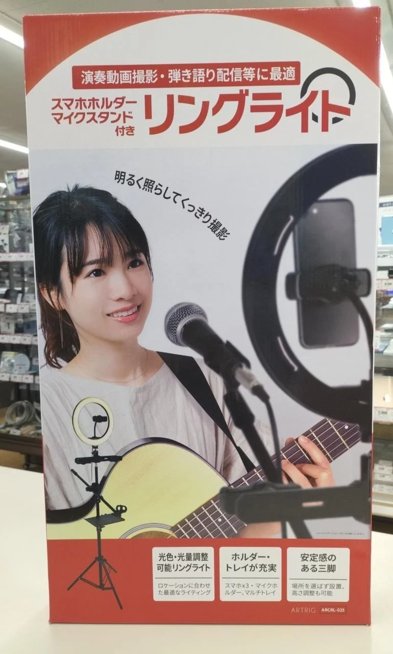 KYORITSU Ringlicht ARCRL-025 (unbenutzt)