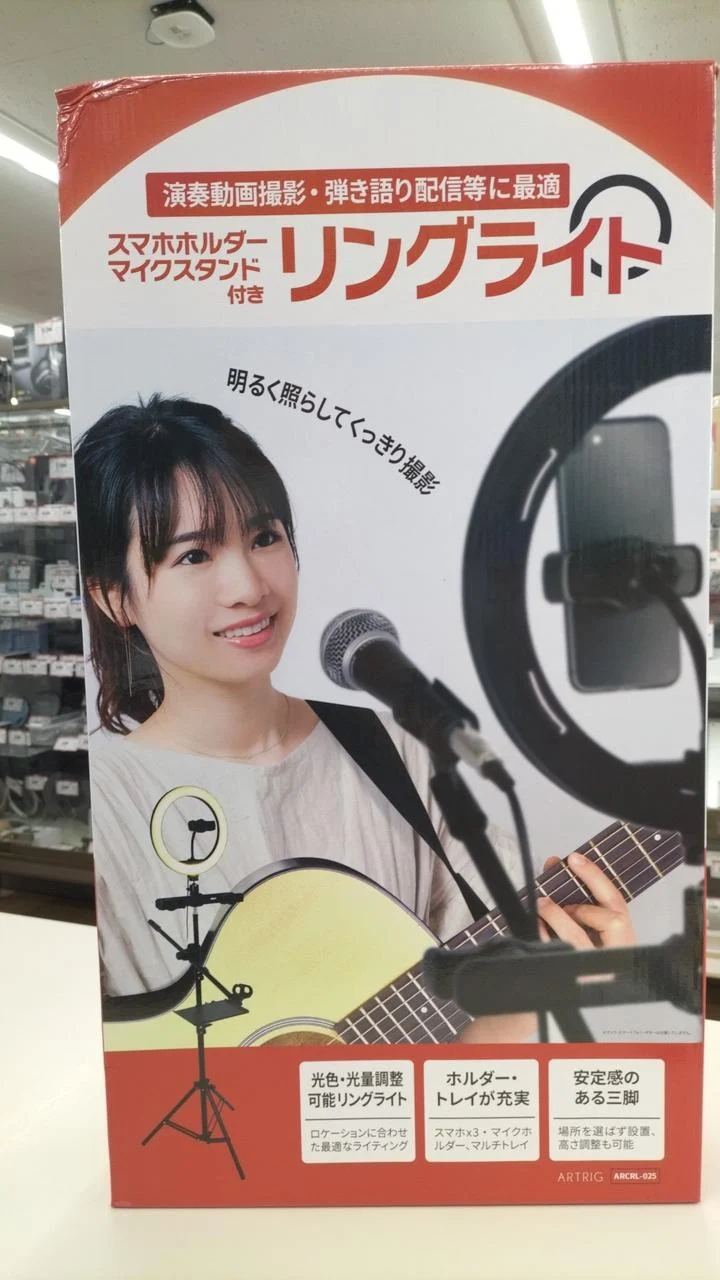 KYORITSU Ringlicht ARCRL-025 (unbenutzt)