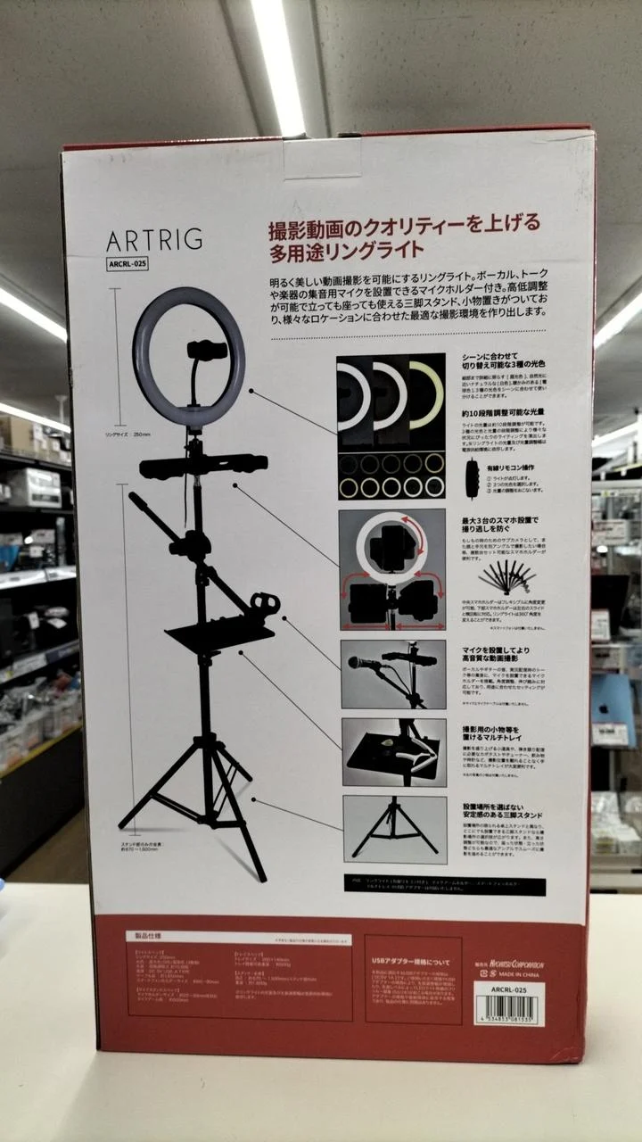 KYORITSU Ringlicht ARCRL-025 (unbenutzt)