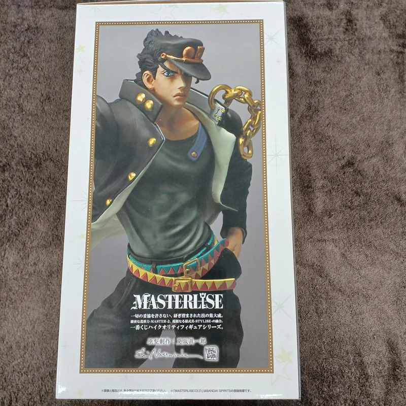 Bandai-Figurenpreis C: Jotaro Kujo