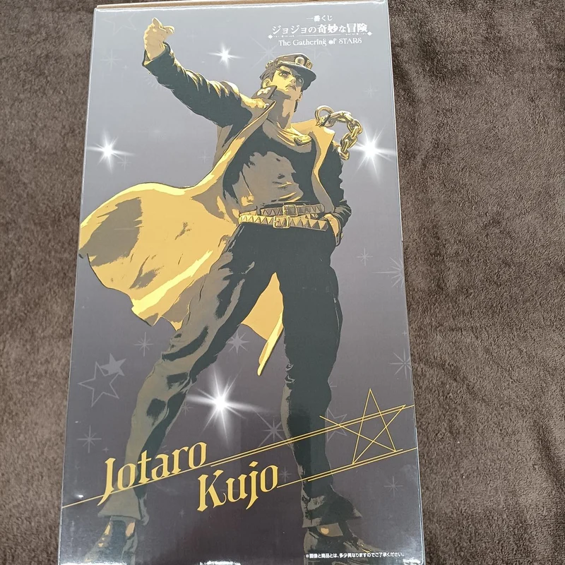 Bandai-Figurenpreis C: Jotaro Kujo
