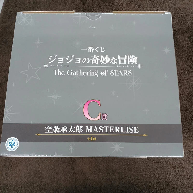 Bandai-Figurenpreis C: Jotaro Kujo