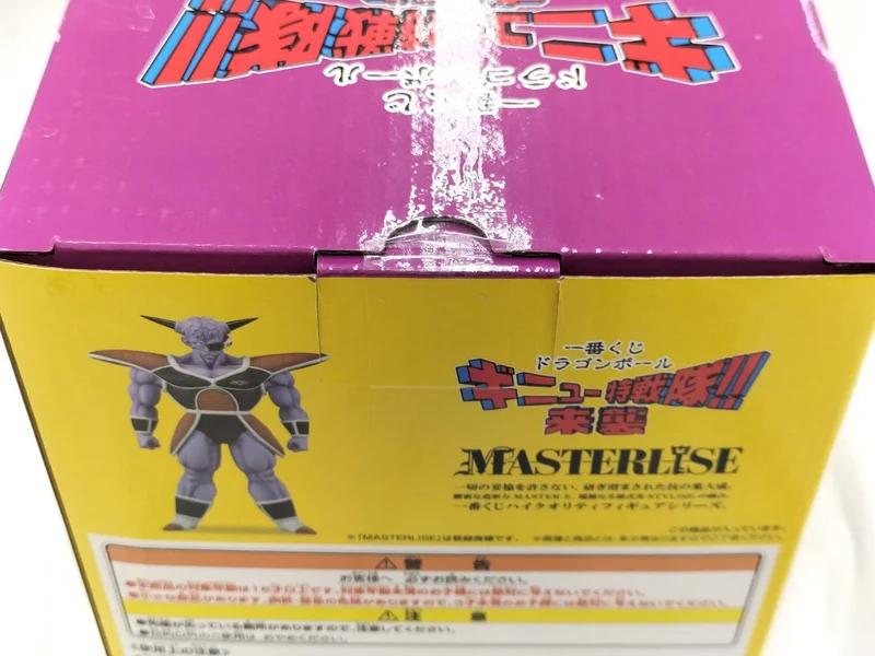 BANDAI Dragon Ball ZB Prize Ginyu Figur