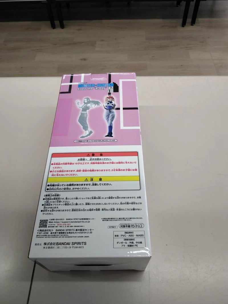 Bandai Figur C Preis Hisoka