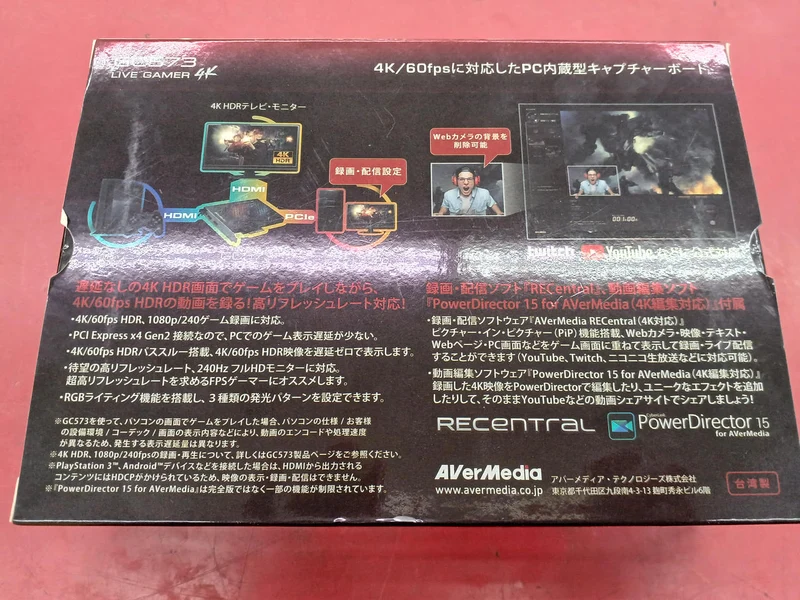 AVerMedia Videoaufnahmegerät GC573