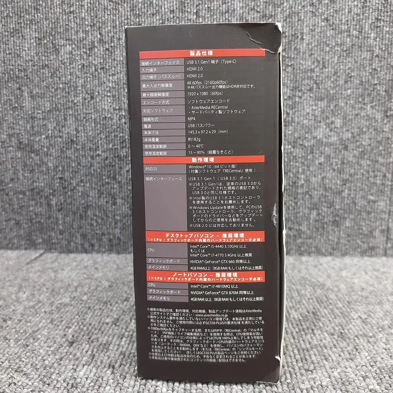 AVerMedia Game Capture LGX2