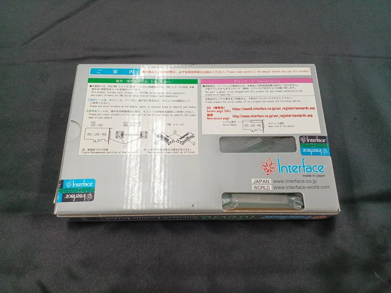 PCI-Schnittstellenkarte: PCI-2758AL