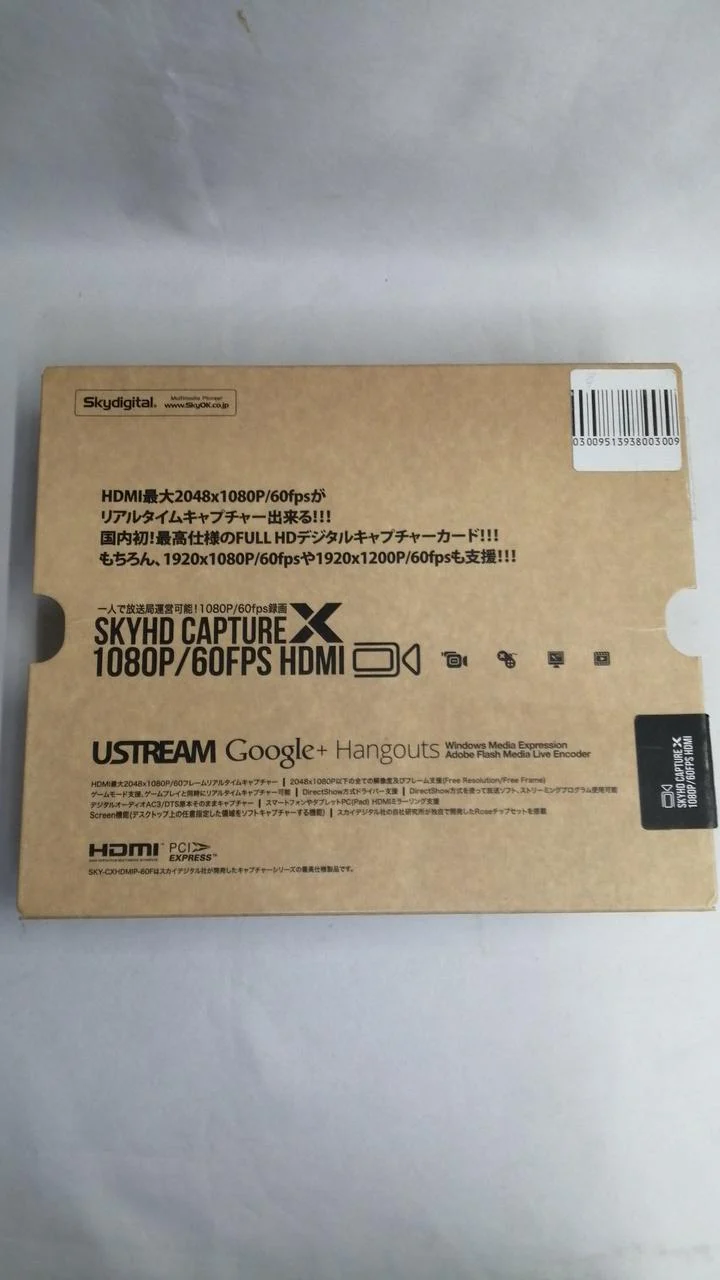 SKYDIGITAL Digitale Aufnahmekarte SKY-CXHDMIP-60F
