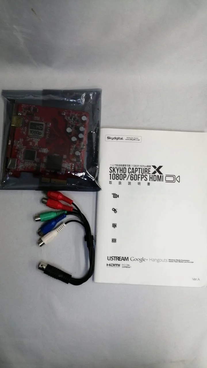 SKYDIGITAL Digitale Aufnahmekarte SKY-CXHDMIP-60F
