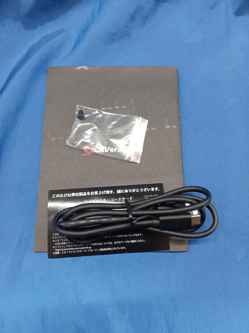 AVERMEDIA Game Capture LIVE GAMER EXTREME 2 GC550 PLU