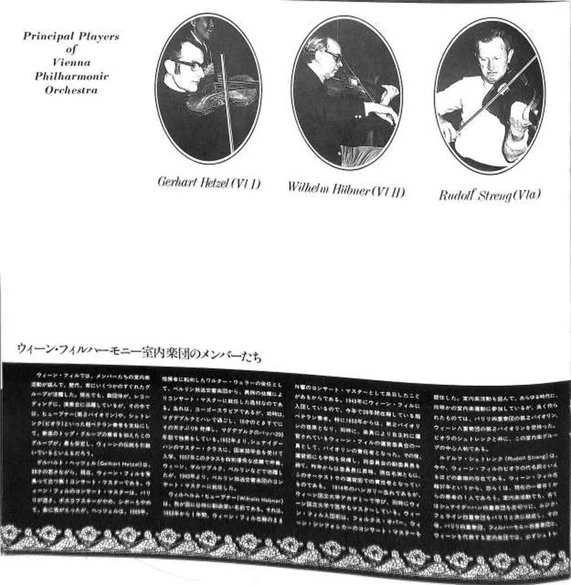 Hitachi (LO-D) Vienna Chamber Ensemble Mozart Fröhliches Lied Nr. 17 und andere HCR-7301