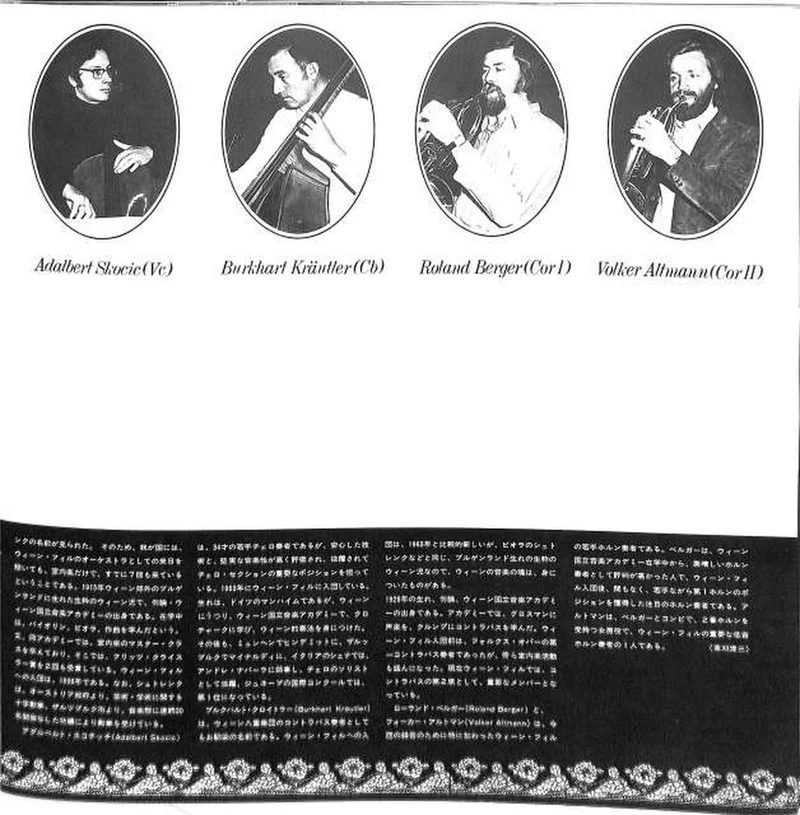 Hitachi (LO-D) Vienna Chamber Ensemble Mozart Fröhliches Lied Nr. 17 und andere HCR-7301