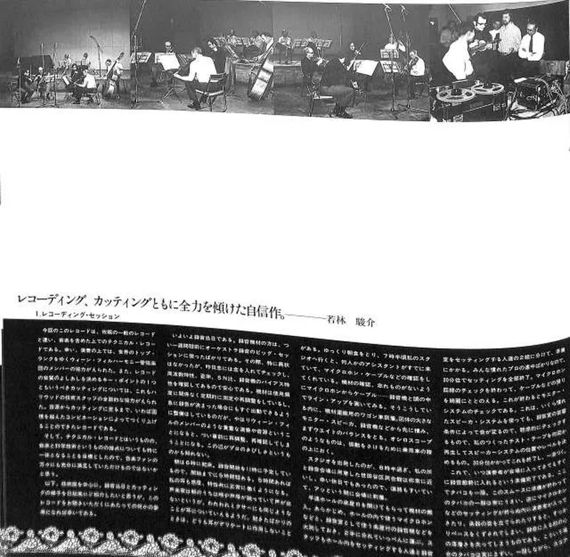 Hitachi (LO-D) Vienna Chamber Ensemble Mozart Fröhliches Lied Nr. 17 und andere HCR-7301