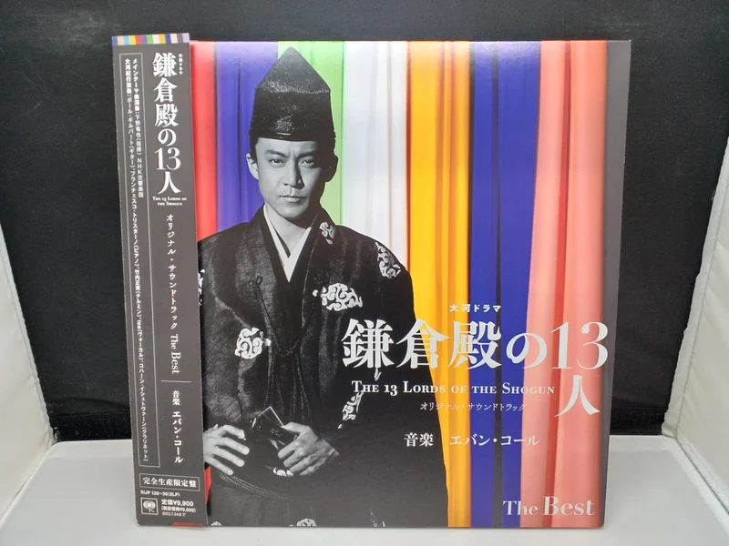 SONY MUSIC LABELS Die 13 Lords von Kamakura / Evan Cole SIJP129–30