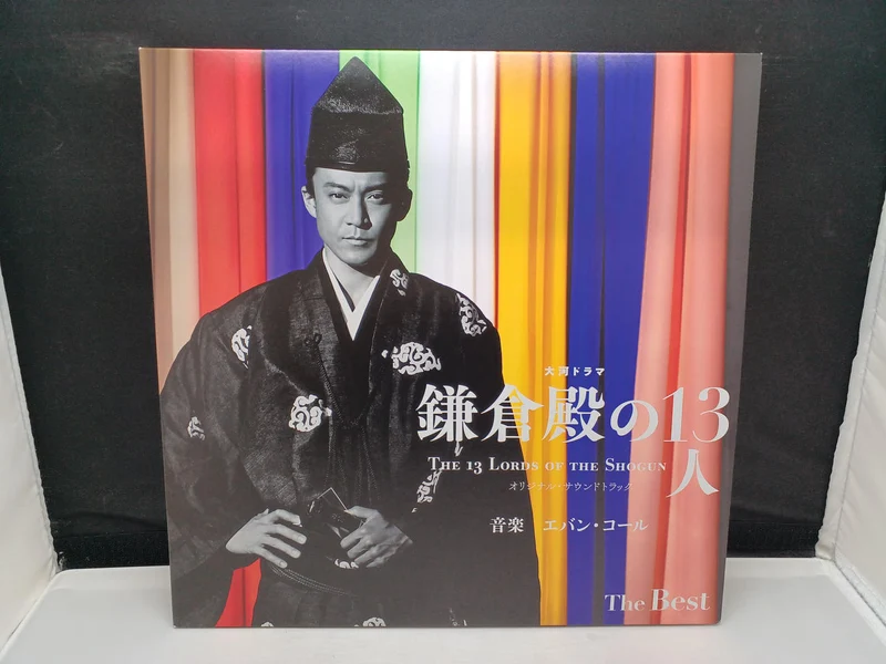 SONY MUSIC LABELS Die 13 Lords von Kamakura / Evan Cole SIJP129–30