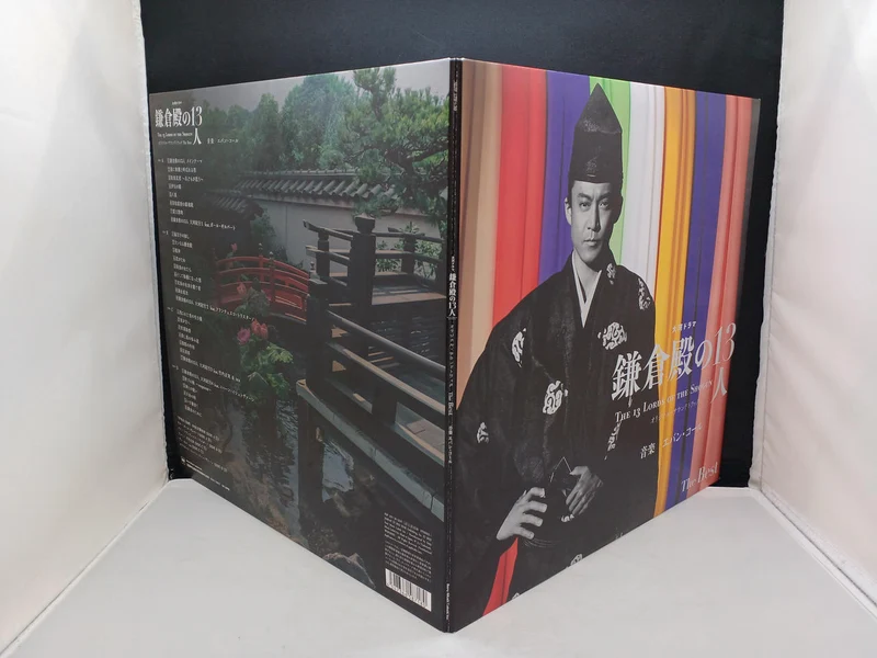SONY MUSIC LABELS Die 13 Lords von Kamakura / Evan Cole SIJP129–30