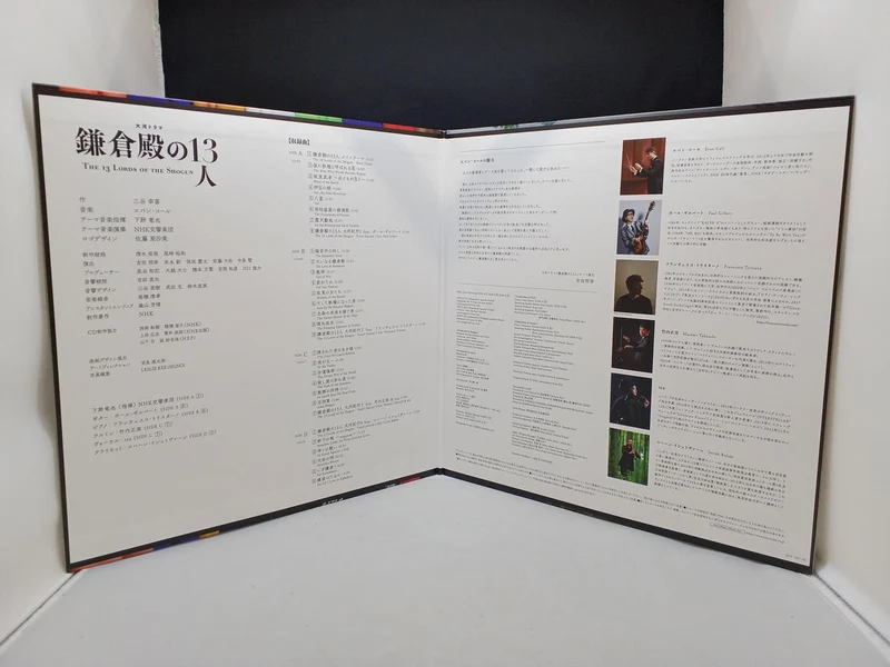 SONY MUSIC LABELS Die 13 Lords von Kamakura / Evan Cole SIJP129–30