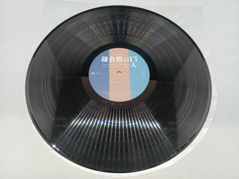 SONY MUSIC LABELS Die 13 Lords von Kamakura / Evan Cole SIJP129–30