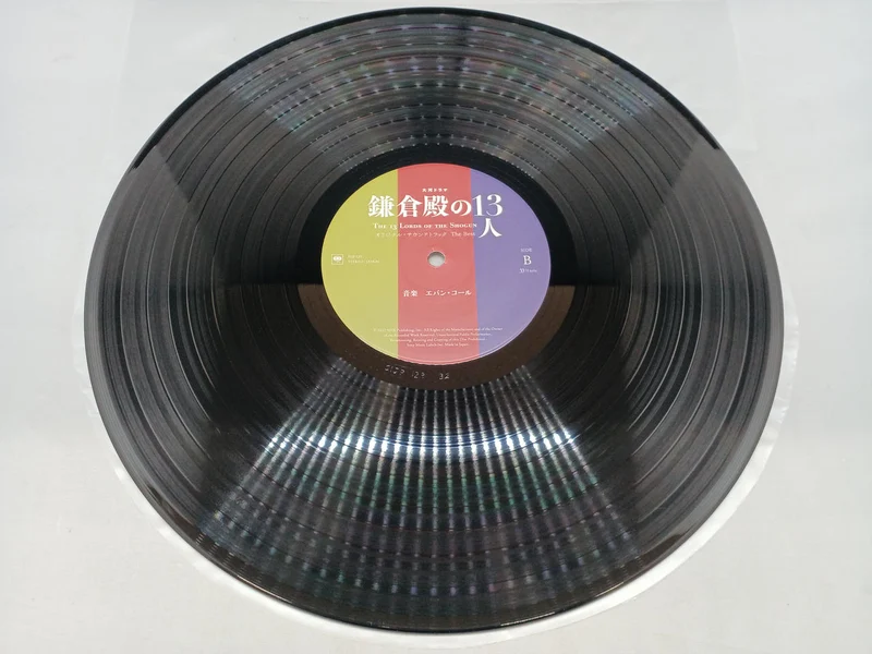 SONY MUSIC LABELS Die 13 Lords von Kamakura / Evan Cole SIJP129–30
