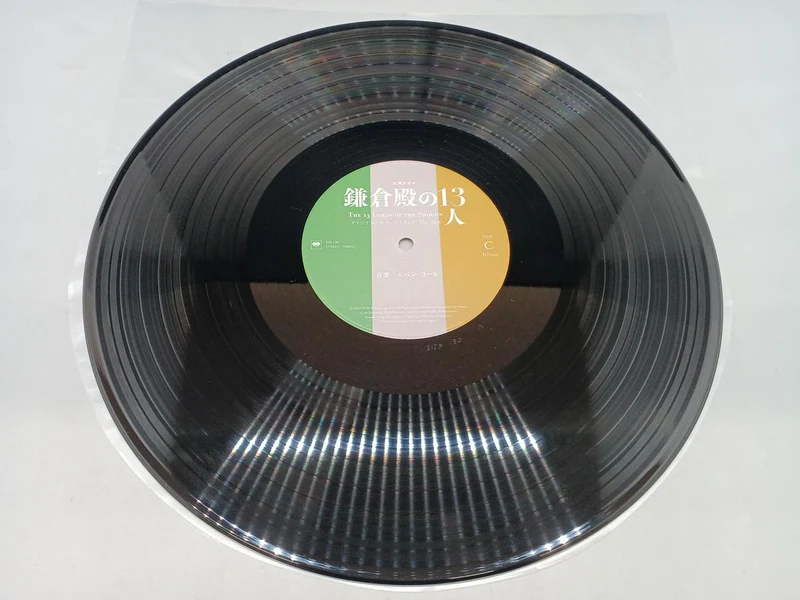 SONY MUSIC LABELS Die 13 Lords von Kamakura / Evan Cole SIJP129–30
