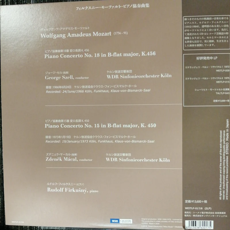 Tomei Electronics Filksny Mozart Klavierkonzert-Kollektion WEITLP-017/8
