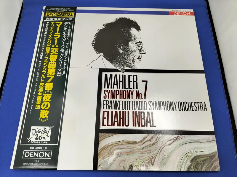 DENON Mahler: Sinfonie Nr. 7 in e-Moll „Lied der Nacht“ COJO-9085