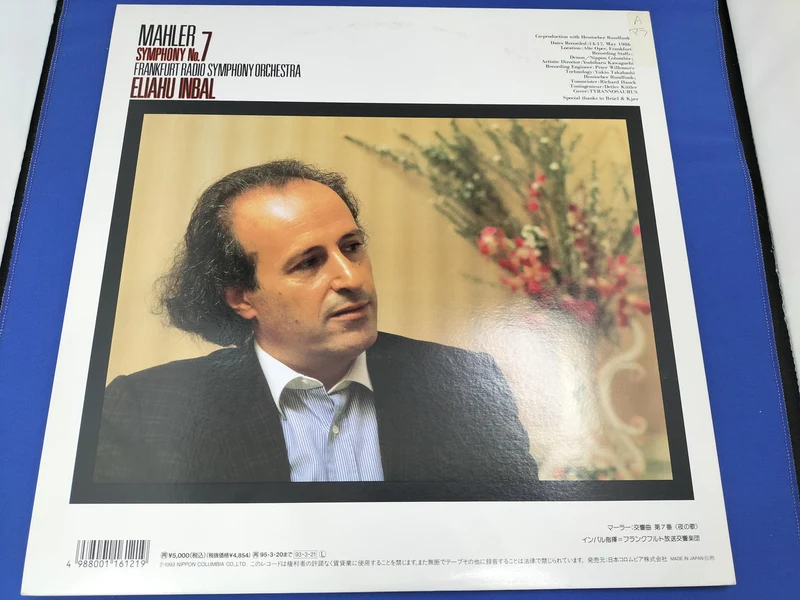 DENON Mahler: Sinfonie Nr. 7 in e-Moll „Lied der Nacht“ COJO-9085