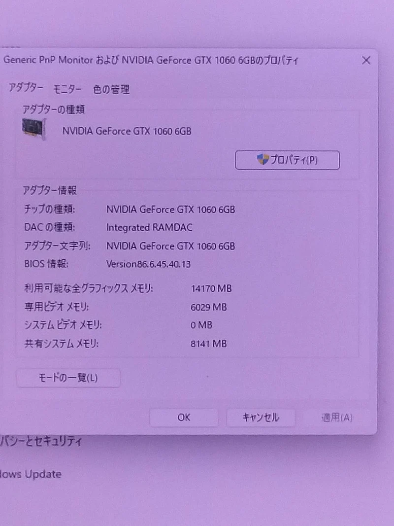 ASUS Grafikkarte: STRIX GTX1060 DC2O6G