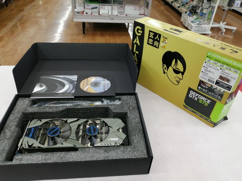 Xianren Zhizhi Grafikkarte GF-GTX970-E4GB/OC/SCHWARZ