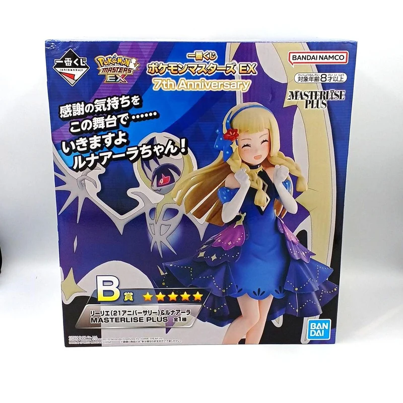 BANDAI Pokémon Masters EX Lillie (21. Jubiläum) & Lunaara