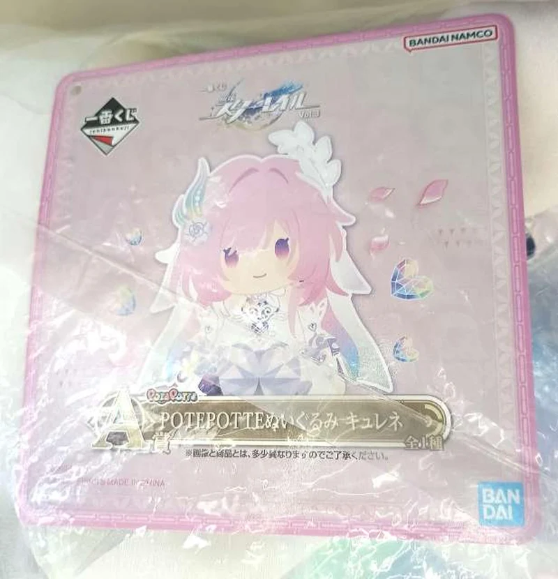 BANDAI Preis A: Curene Plüschtier Honkai Star Rail