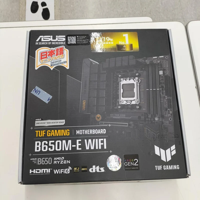 ASUS Mainboard: TUF GAMING B650M-E WIFI