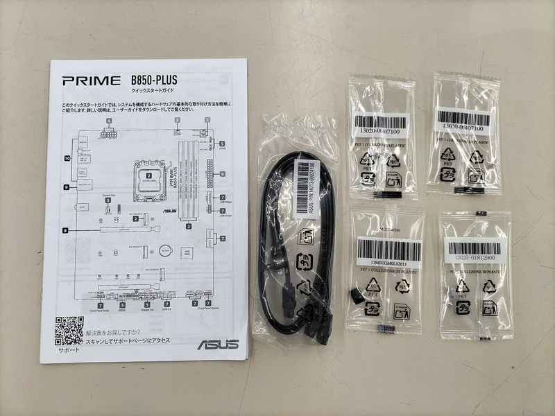 ASUS Motherboard PRIME B850-PLUS-CSM