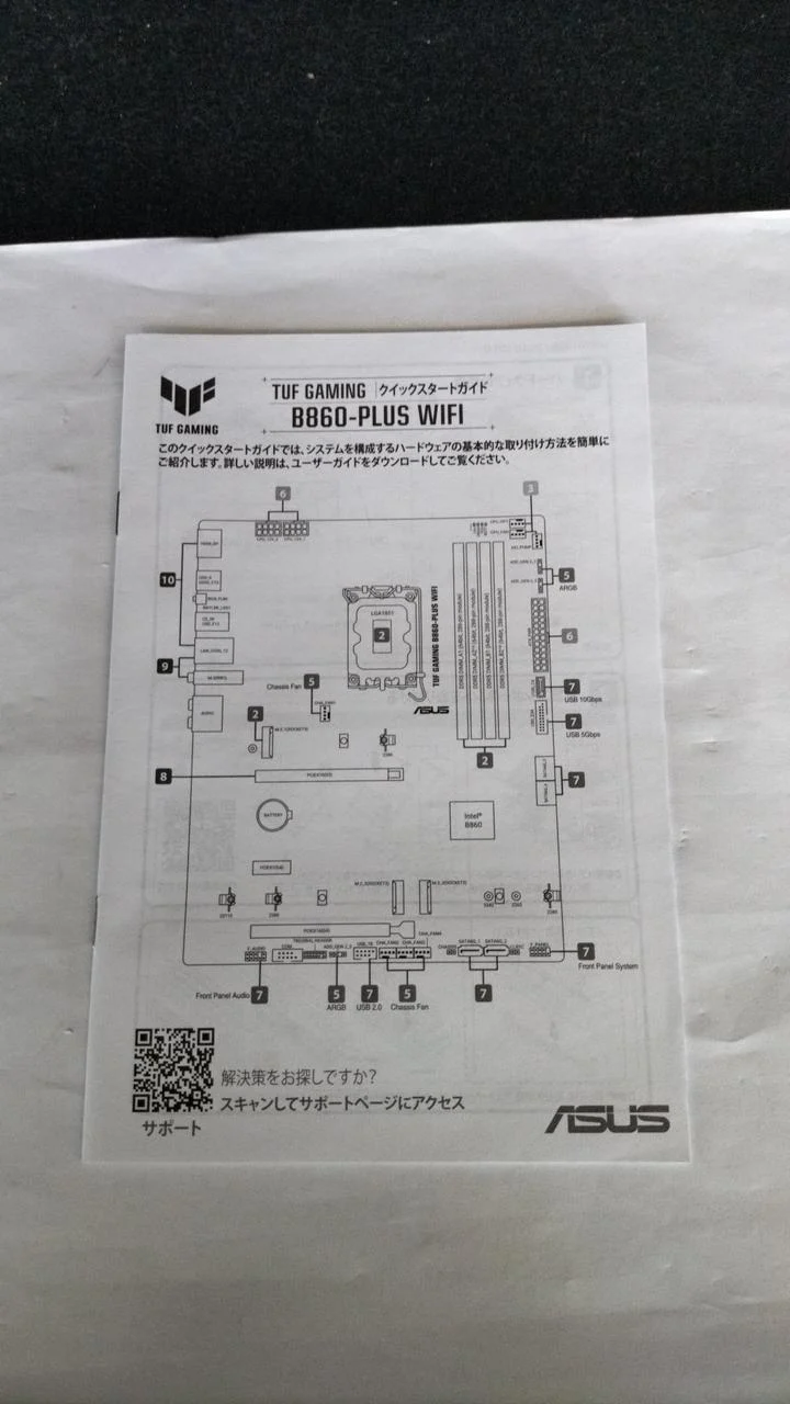 ASUS Mainboard B860-PLUS WIFI
