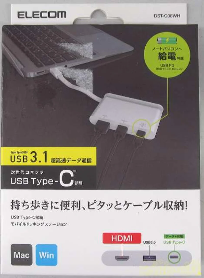 ELECOM Video Capture DST-C06WH