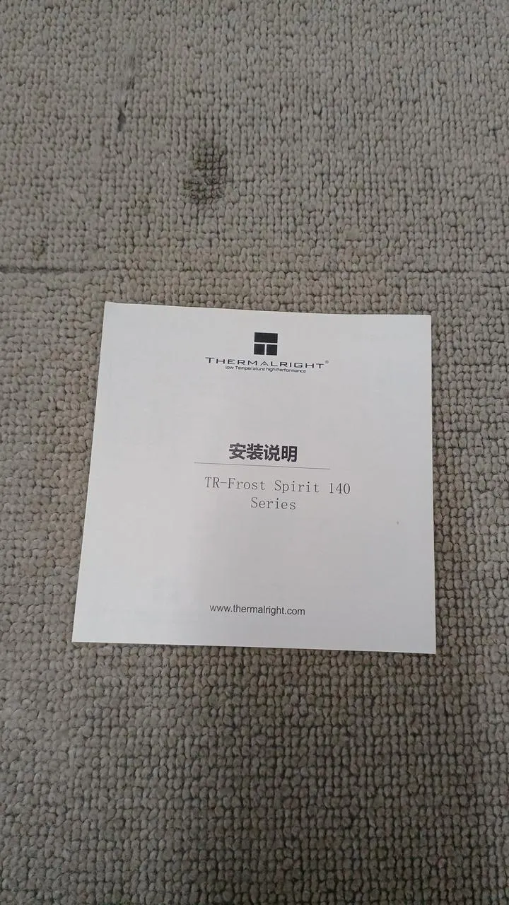 THERM ALRIGHT CPU-Kühler FROST SPIRIT 140